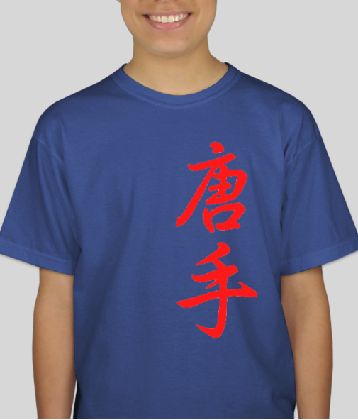 Karate T Shirt
